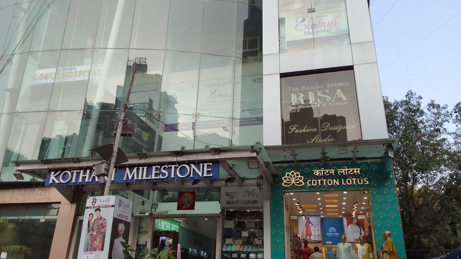 Malad